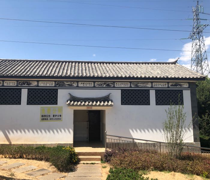 鹤庆纪念碑公园公共厕所
