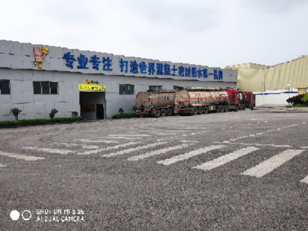 衡阳市金越防水保温工程有限公司