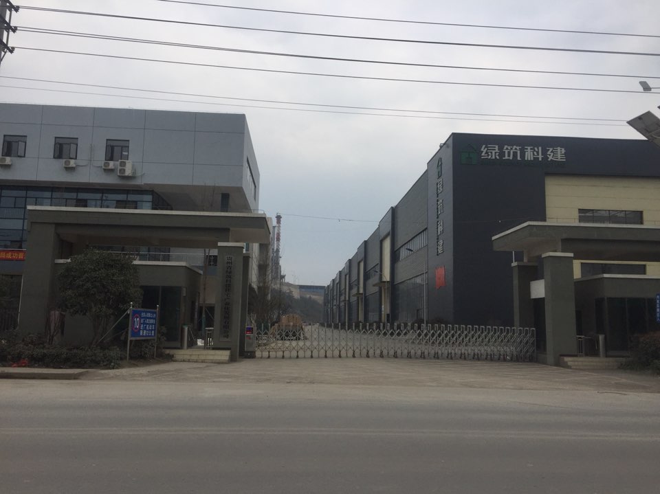 绿筑科建PC工厂