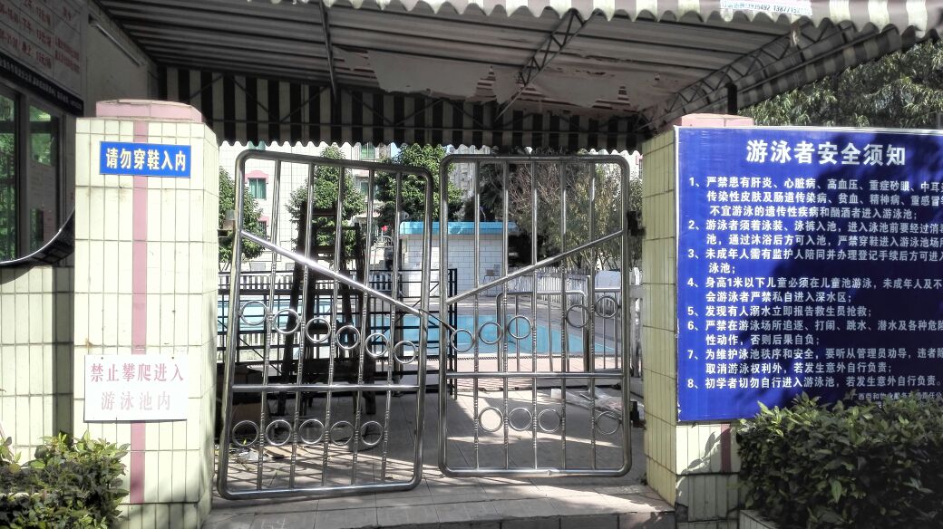 荣和新城会所游泳池