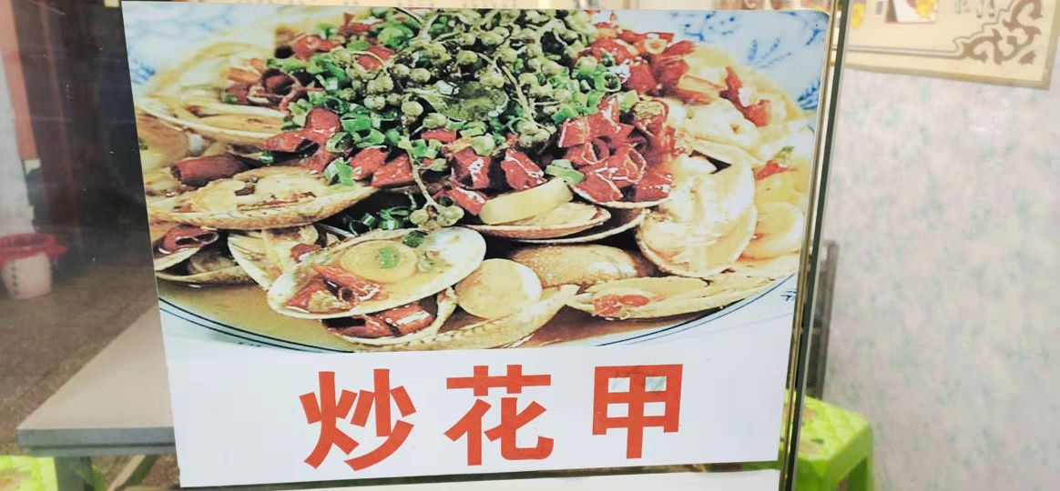 陈海天下烤羊腿