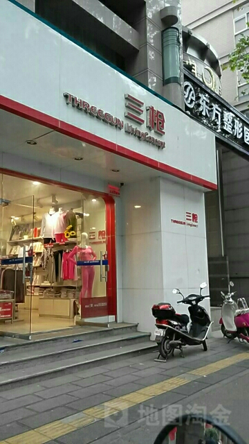 三枪(河南明珠大酒店西南)