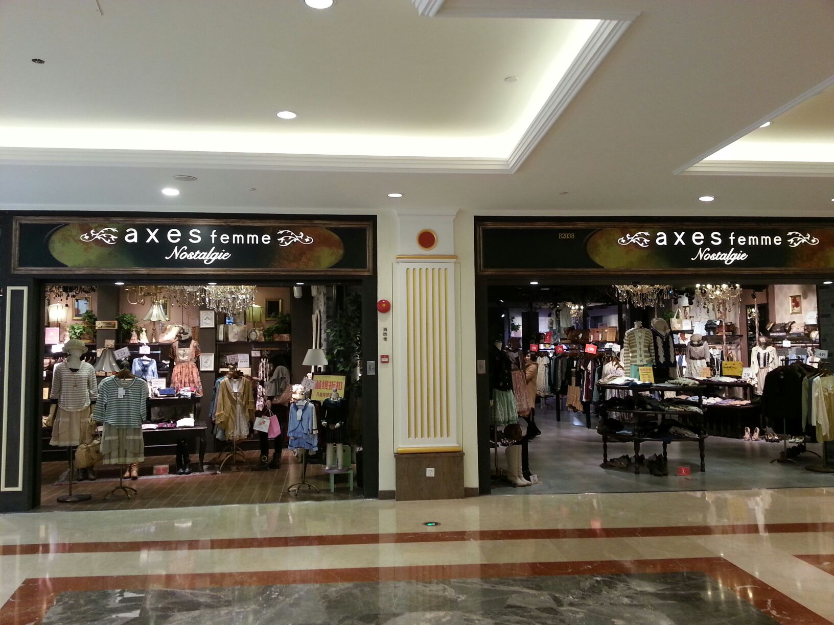 axes femme(上海环球港店)