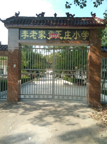 商丘市虞城县王庄村