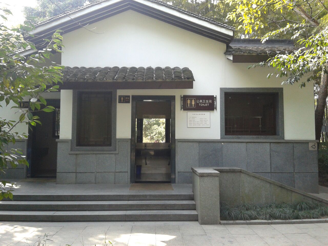 公共厕所zjhaz0905