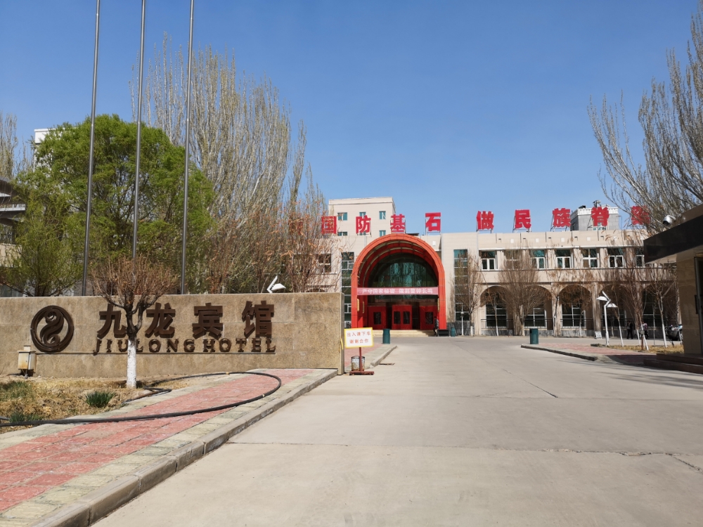 新疆维吾尔自治区巴音郭楞蒙古自治州和硕县