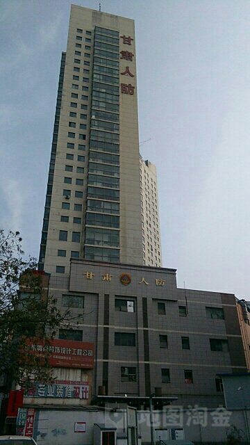 甘肃人防大厦