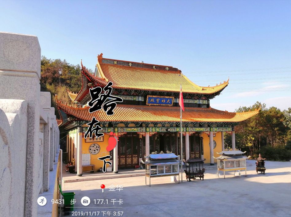 义乌市仙洞山森林公园