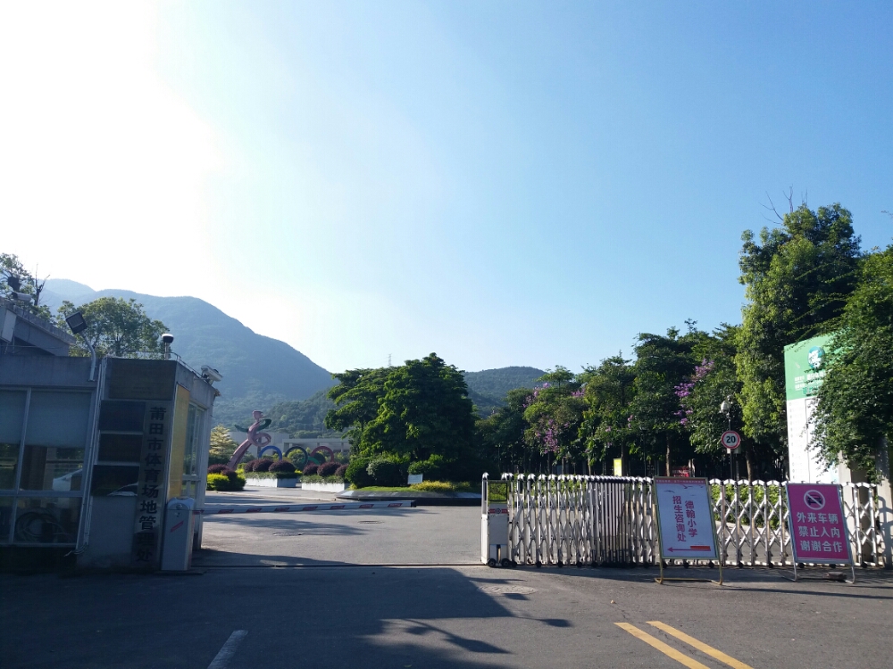 莆田荔城区德翰小学