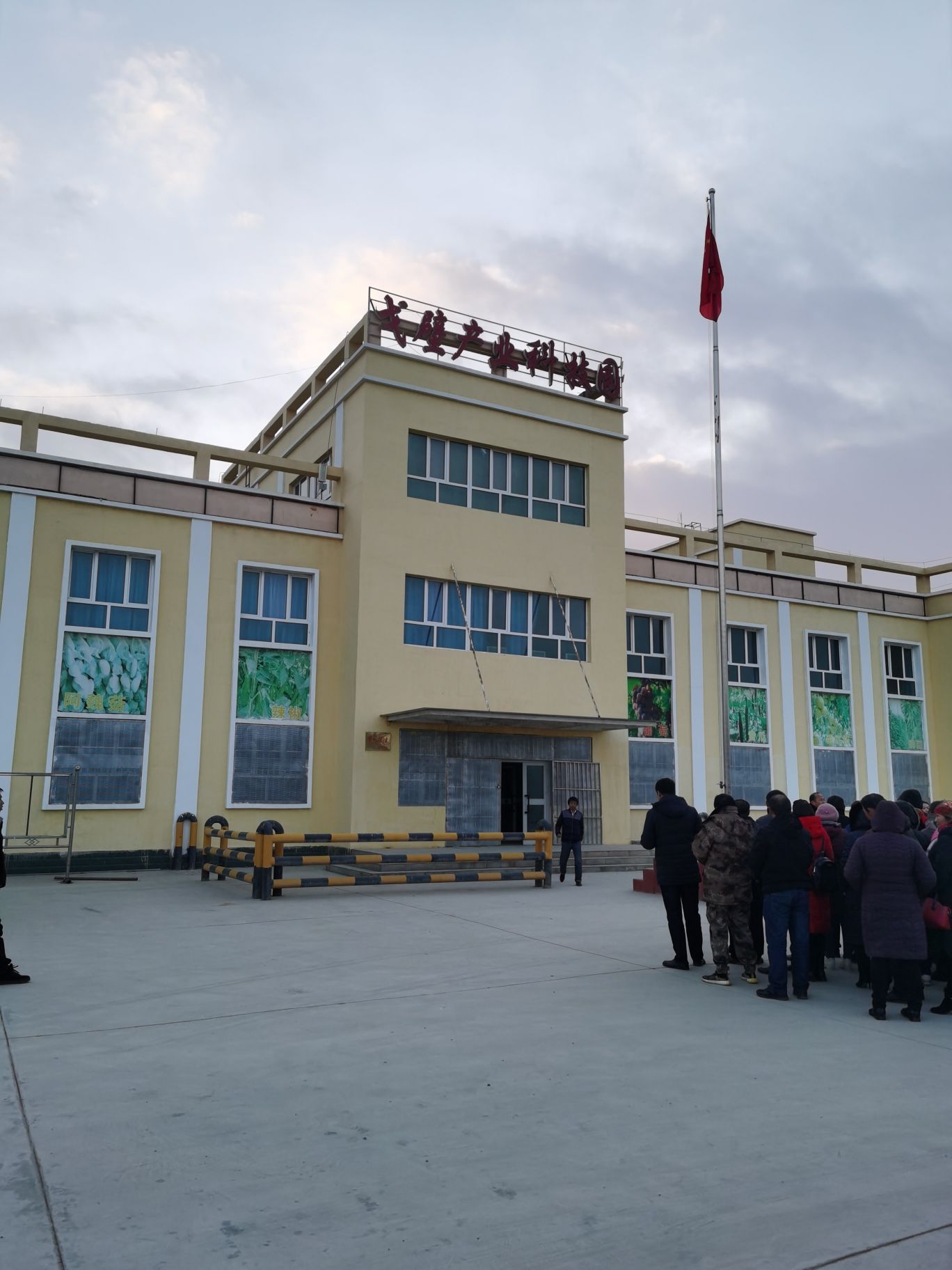 新疆维吾尔自治区克孜勒苏柯尔克孜自治州乌恰县