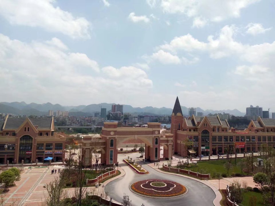 贵州黔南经济学院