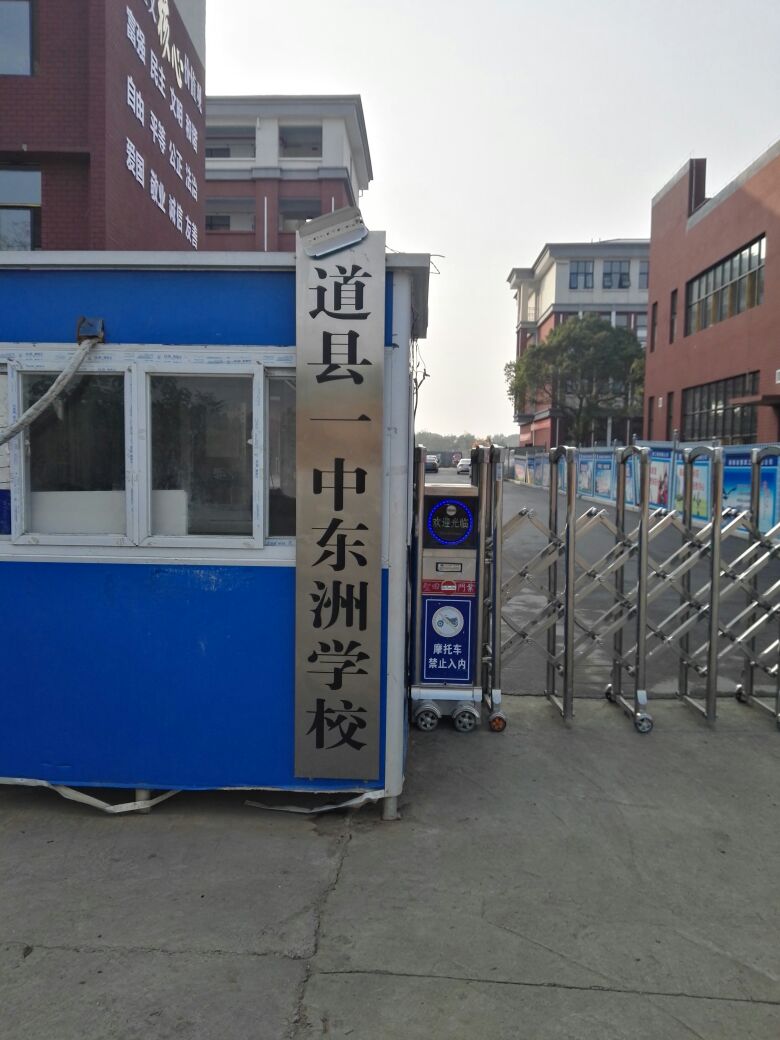 永州市道县上塘村地址:永州市道县西门村地址:湖南省永州市道县东洲北