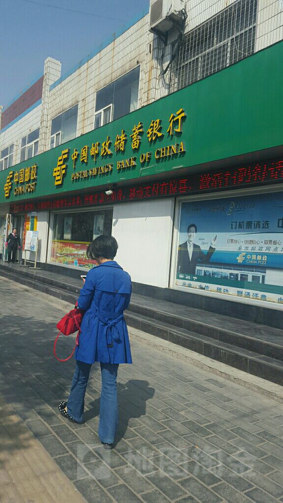 中国中邮政储蓄银行24小时自助银行(天水市绿色市场支行)
