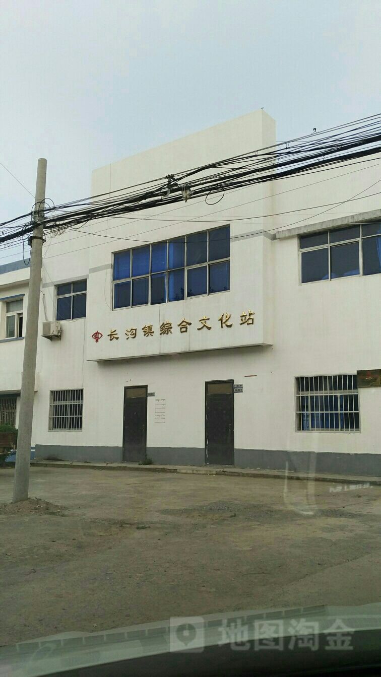 长沟镇长沟派出所附近