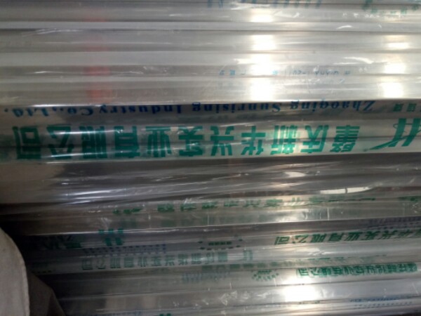 肇庆新华兴实业有限公司