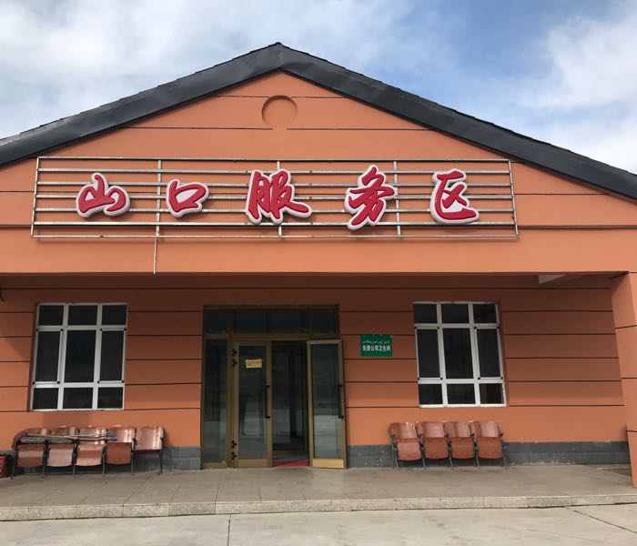公共厕所