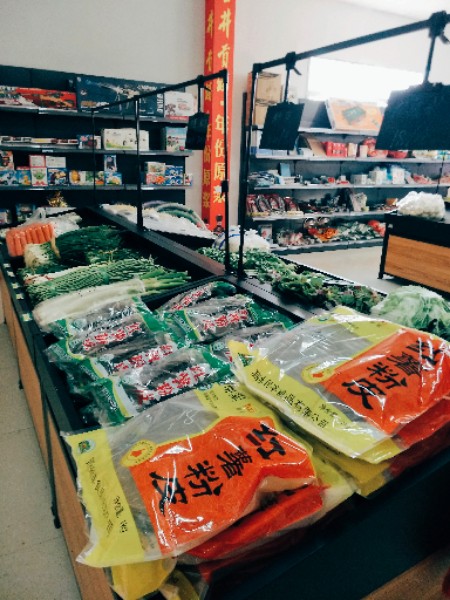 睿颖生活超市