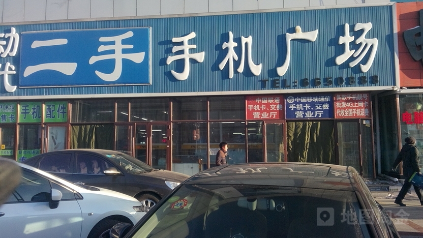 二手手机市场