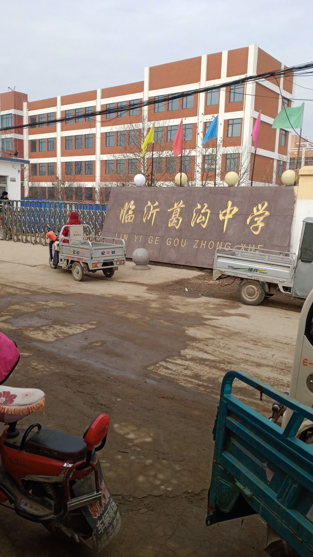 临沂市河东区汤头街道葛沟社区村介绍 周边中学 河东区葛沟镇初级中学