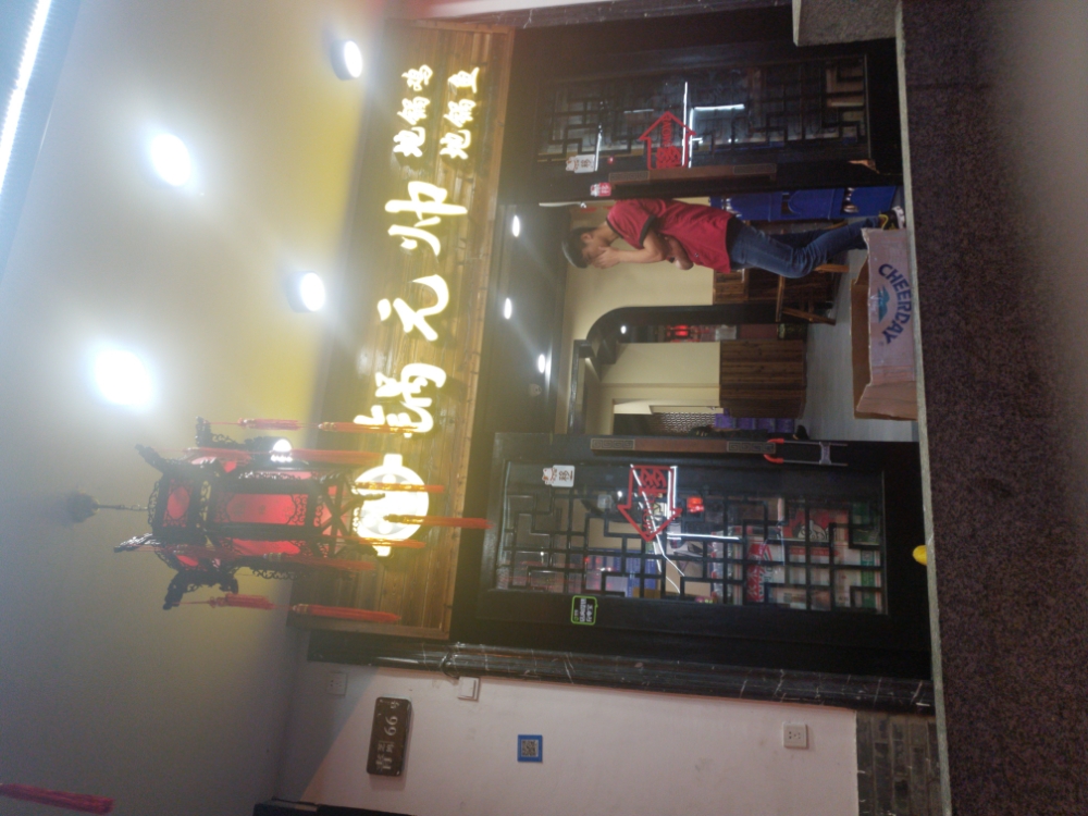 锅王帅地锅鸡地锅鱼(青芝坞店)
