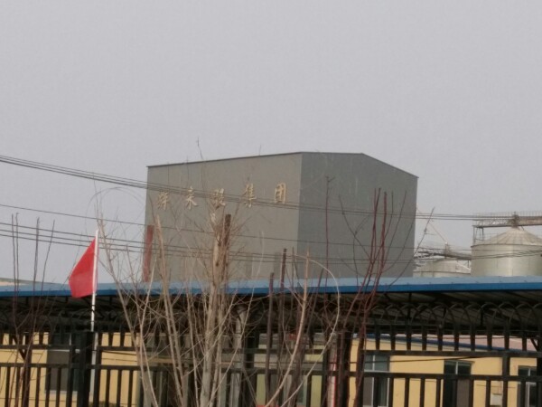 天津市辉来旺禽业有限公司