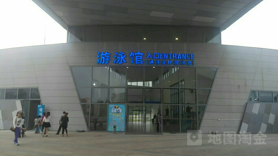 南阳市第三体育健身中心-游泳馆