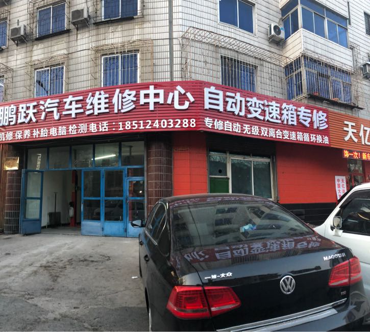 长春家电维修行业的最新动态与发展趋势