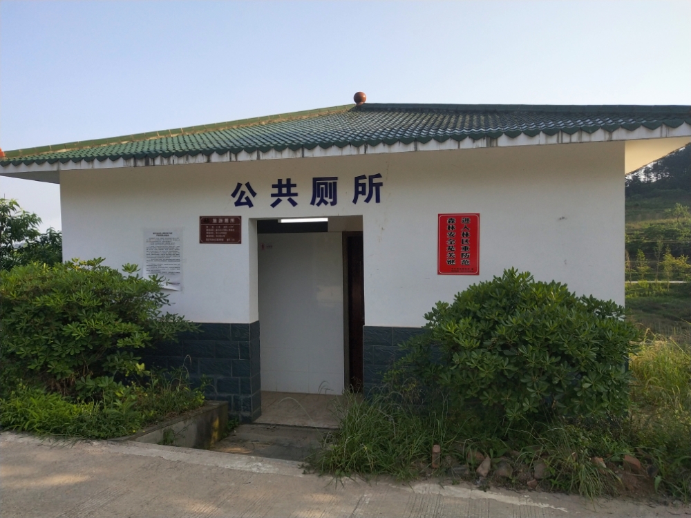 重庆市渝北区木耳白云山村桃子基地