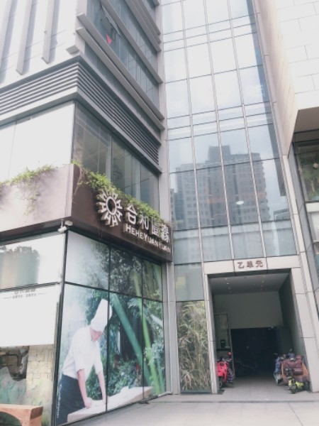 丹色舞蹈瑜伽死教