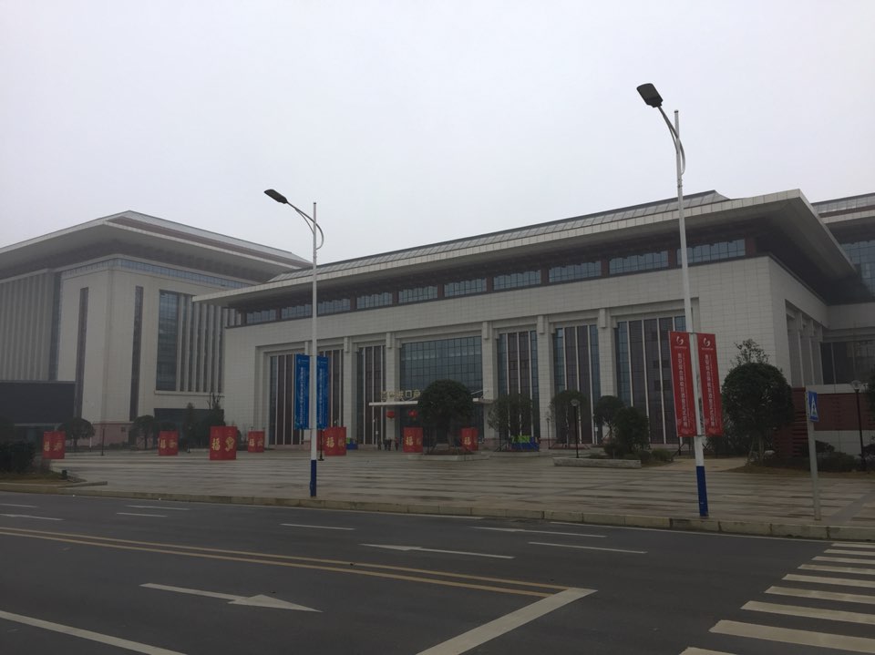 贵安保税购物中心