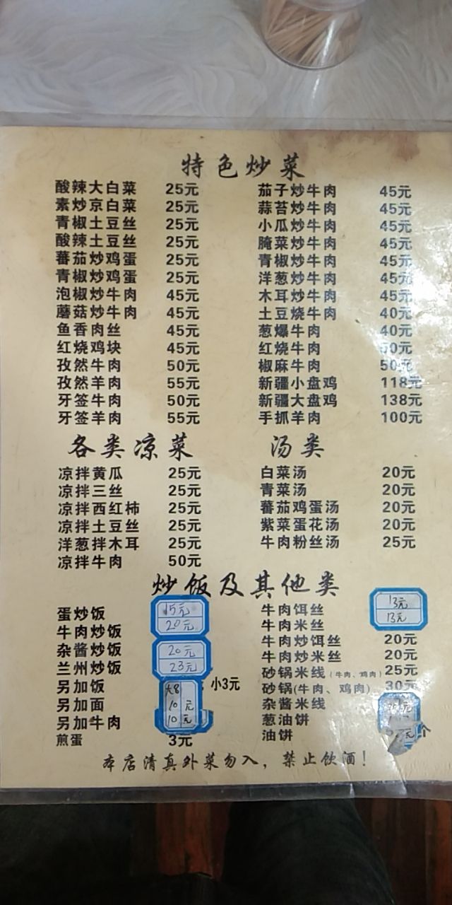 丝路兰州拉面(独克宗古城北门店)