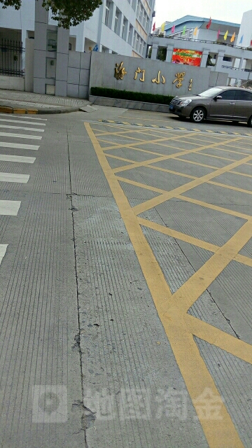 海门小学