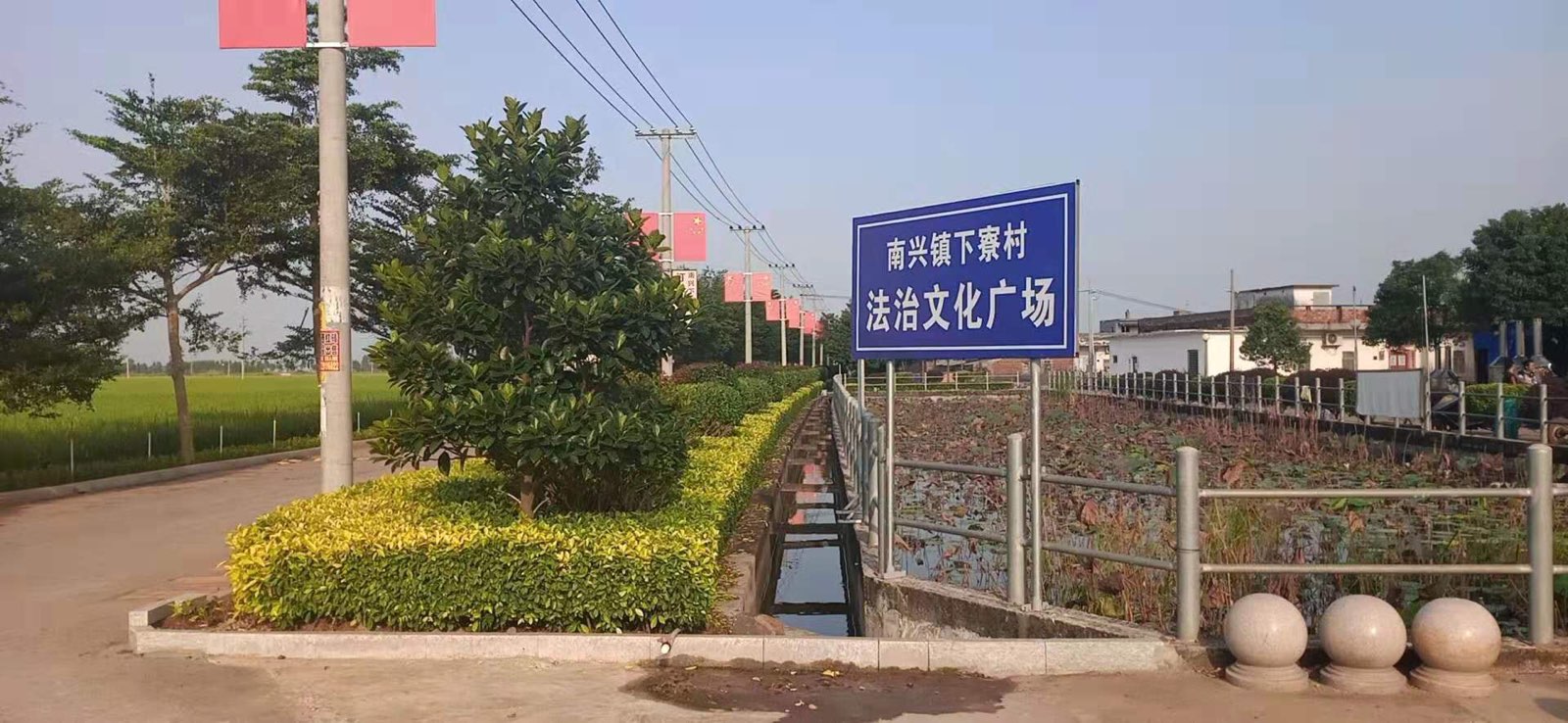 广东省湛江市雷州市