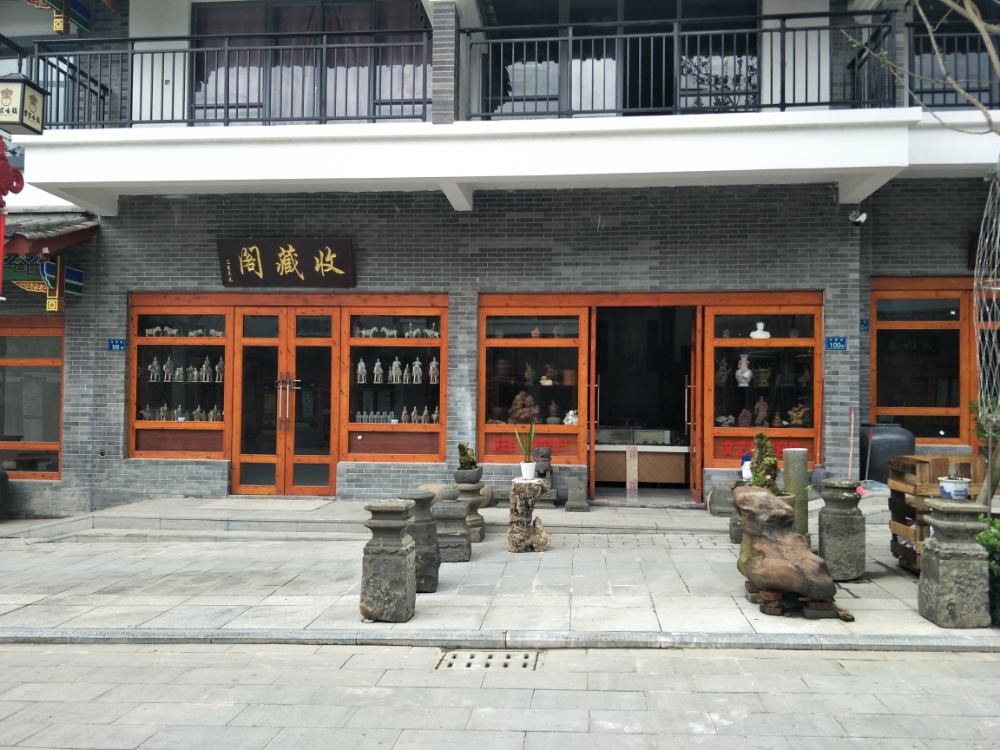 永定区客家古镇古玩一天街