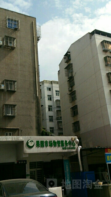 果园市场