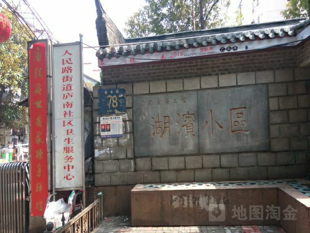 九江市浔阳区青年路