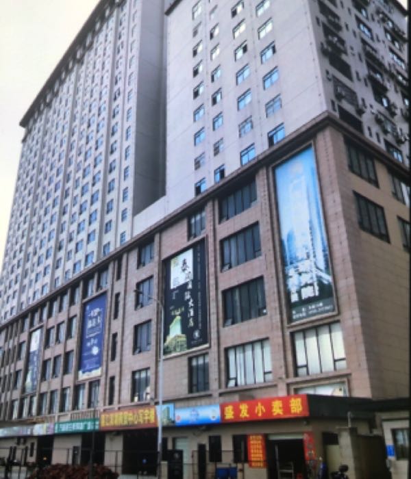 广东省建筑设计研究院粤西分院
