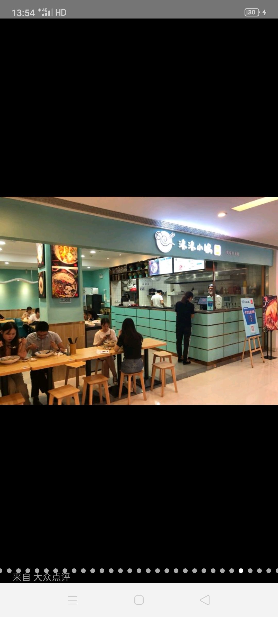 鱼腾阁下饭水煮鱼鲜鱼粉(世纪汇店)