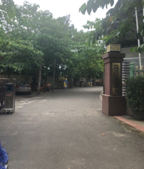 海南文昌清泉食品有限公司