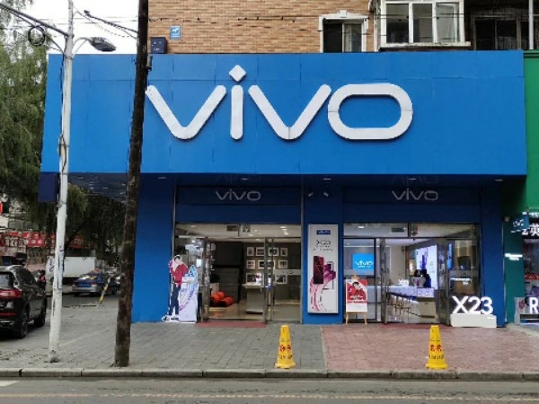 vivo 30体验店牡丹江店