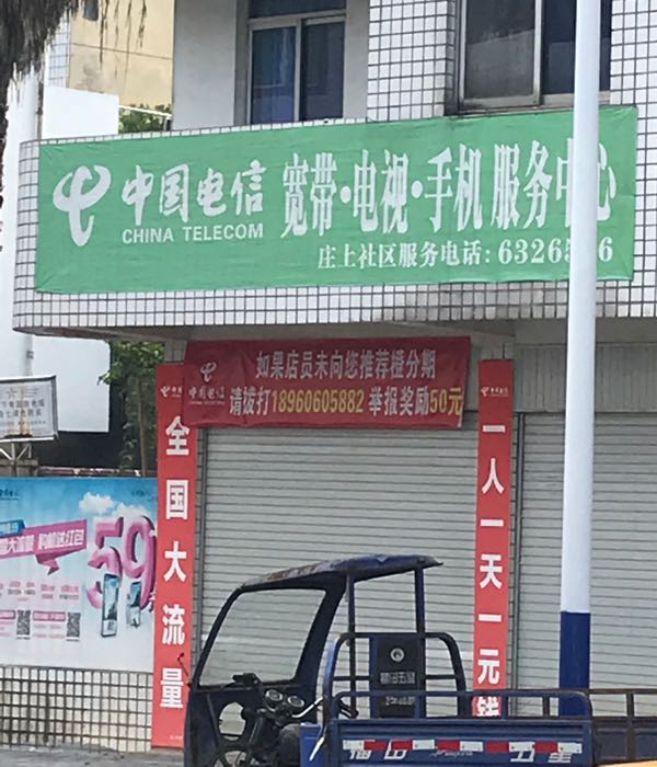 南平市邵武市三一六国道