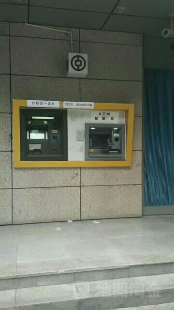 中囝银行行(黔江支行)