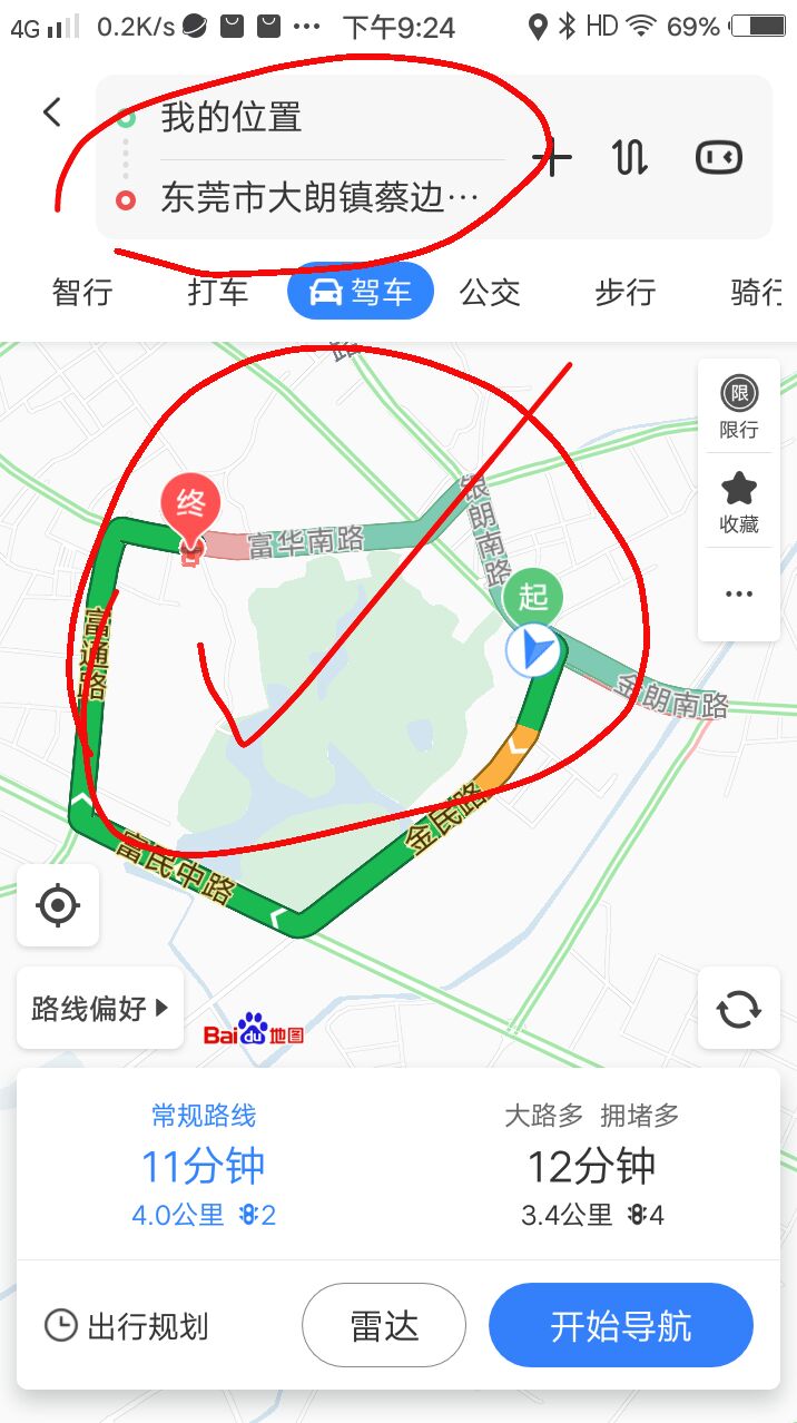 东莞市富华南路288号