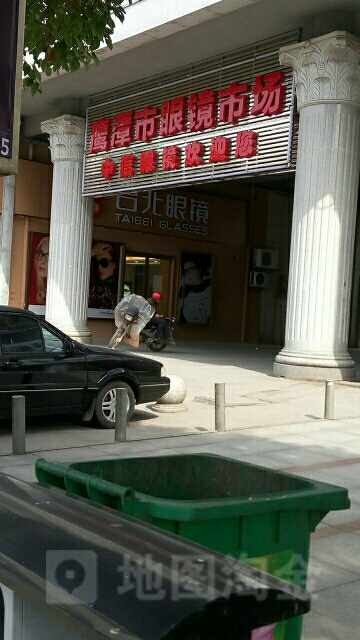 兴眼镜市场