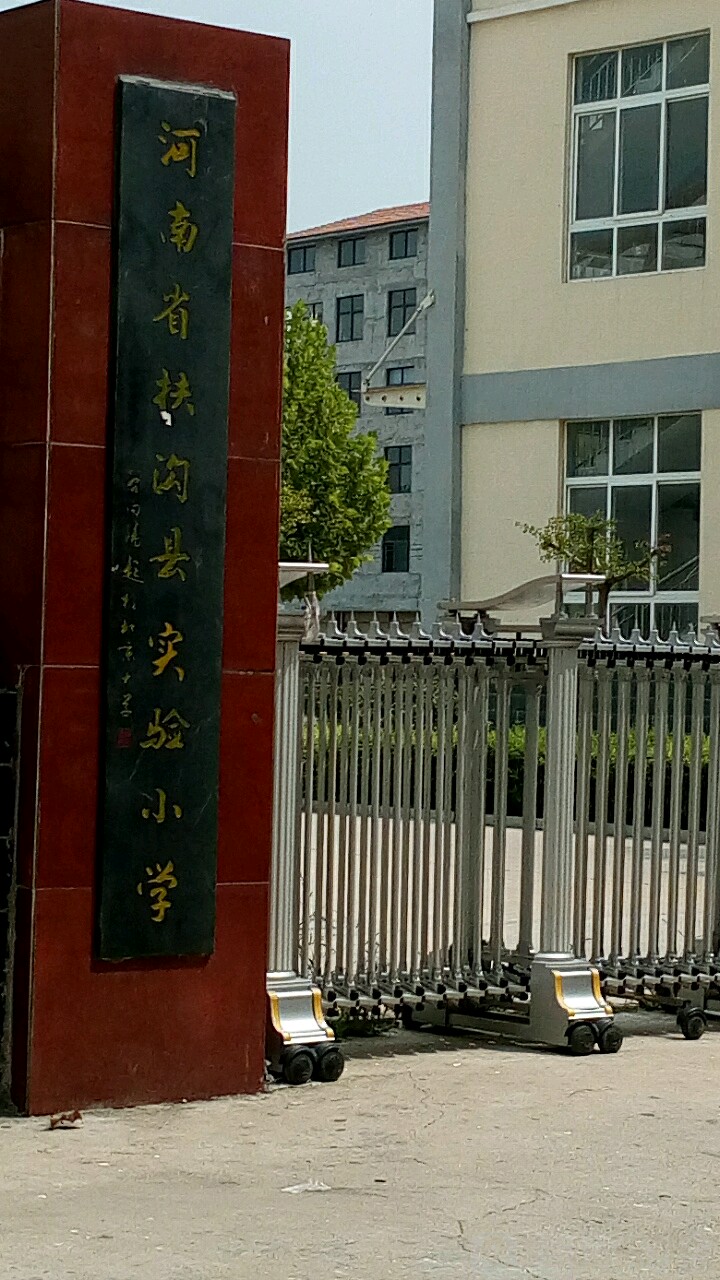 周口市扶沟县文化西路附近