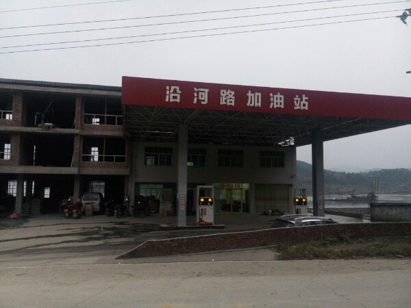 沿河路石化加油站
