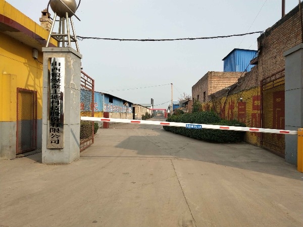 山西粮缘金土地科技股份有限公司