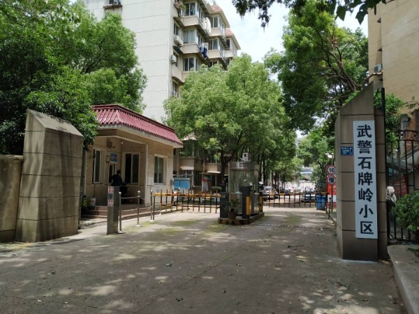 石牌嶺小區 地址:武漢市洪山區雄楚大道(武漢