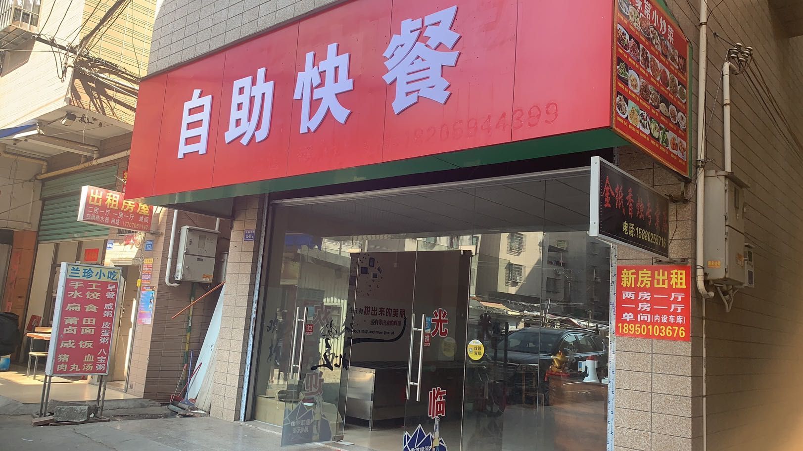 快餐店照片真实照图片