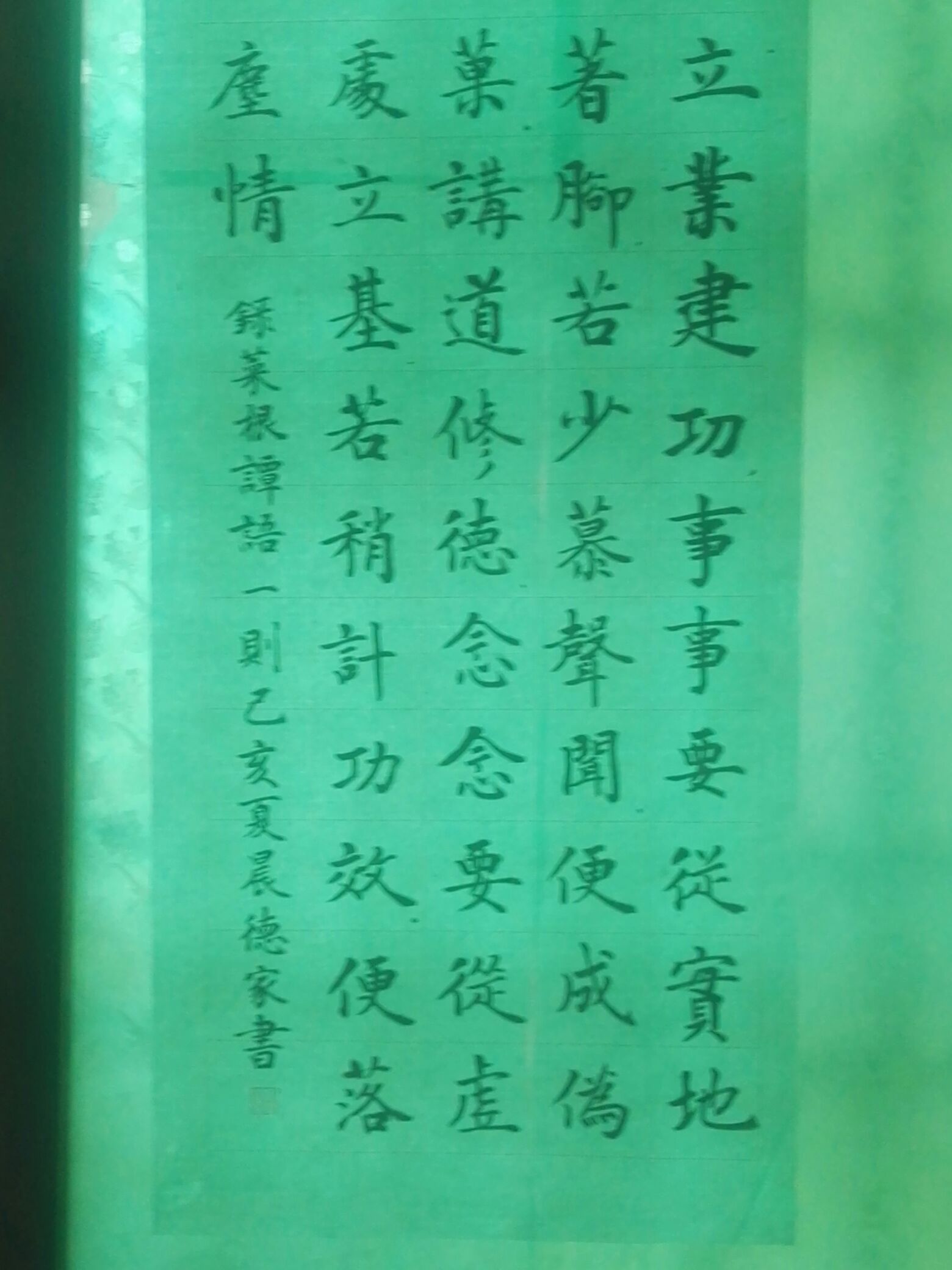 海丰县德艺书画艺术培训中心